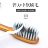 Wholesale of Jiajienuo toothbrushes with fine filaments and soft bristles for adults, high-end bamboo charcoal for home use, and cute toothbrushes for boys, girls and students Specification image